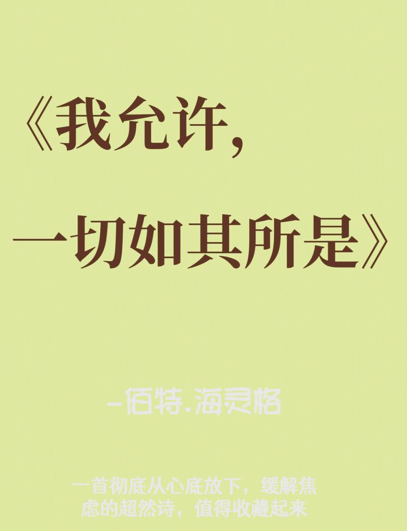先稳住自己,才能接住孩子