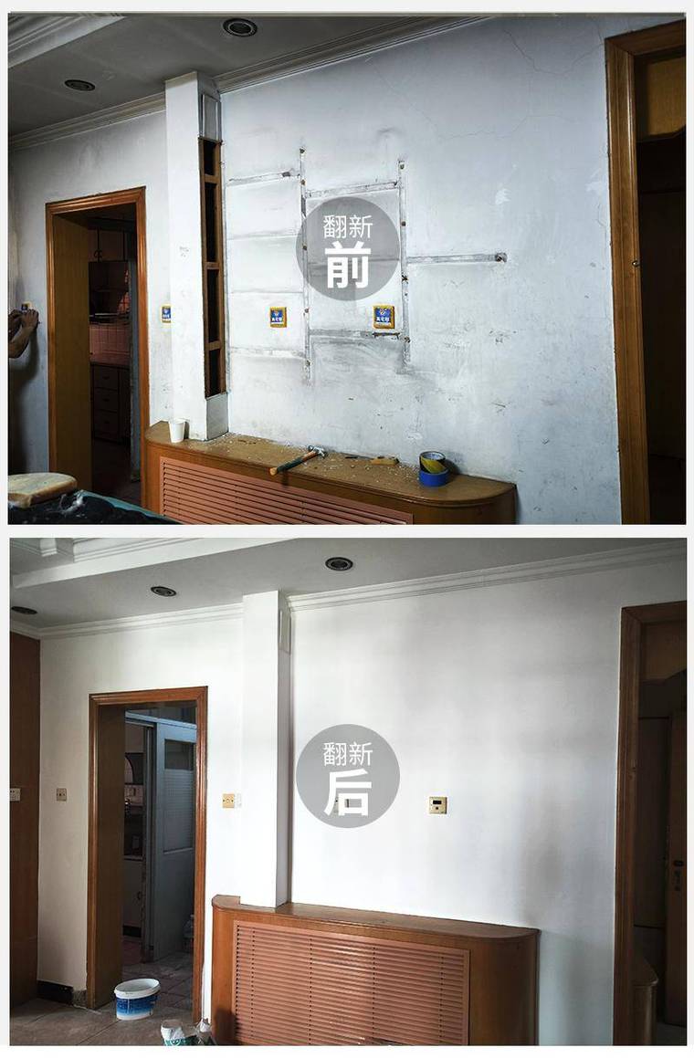 刷与不刷封闭底油墙面一年后效果对比