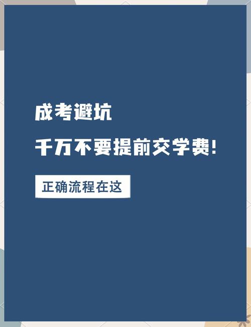 几个容易踩的坑，别再交学费了