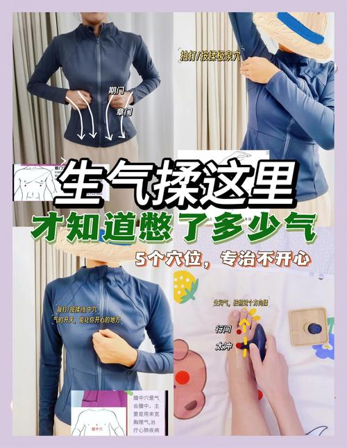 🧊 瞬间冷静的“生理开关”