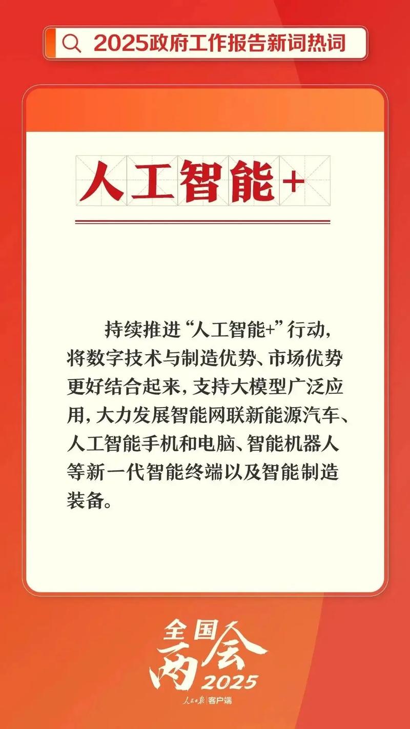 2025年了,服务比机器更重要