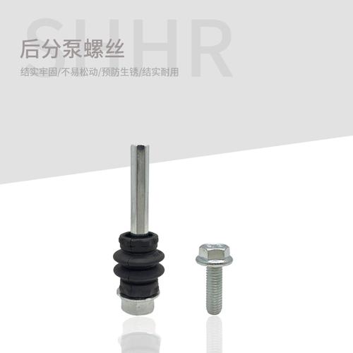 锈死的刹车分泵导向销与全新导向销防尘套对比图