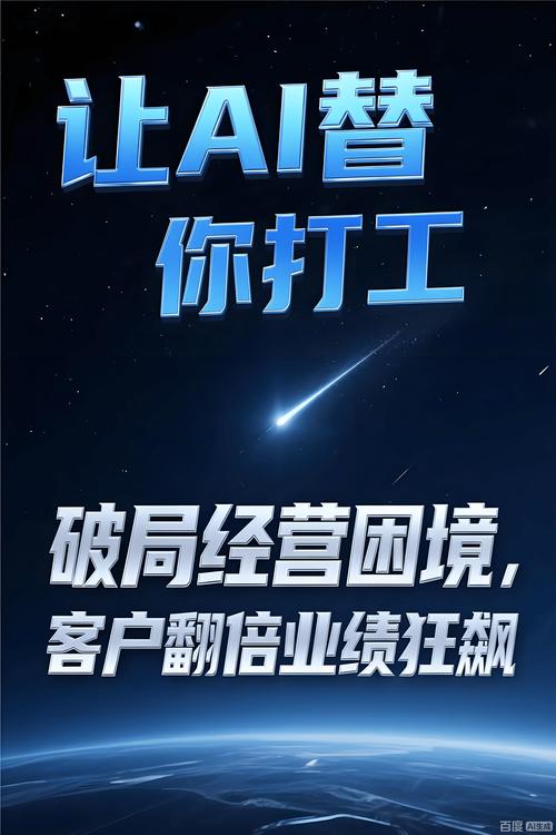 一、你的客户已经让AI帮忙做决定了