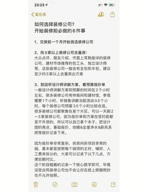 做多了项目，才明白这些坑要提前避开