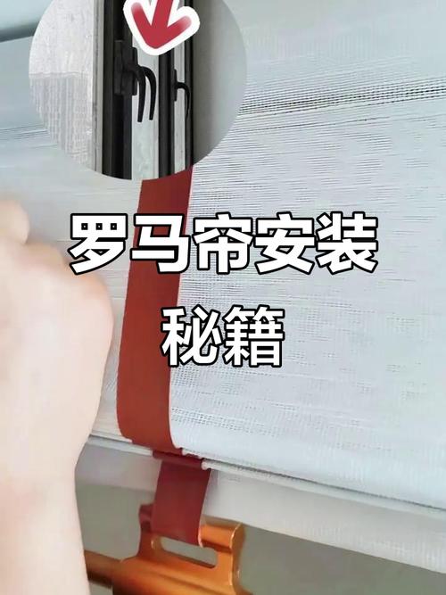 罗马帘安装过程及水平尺使用示意图