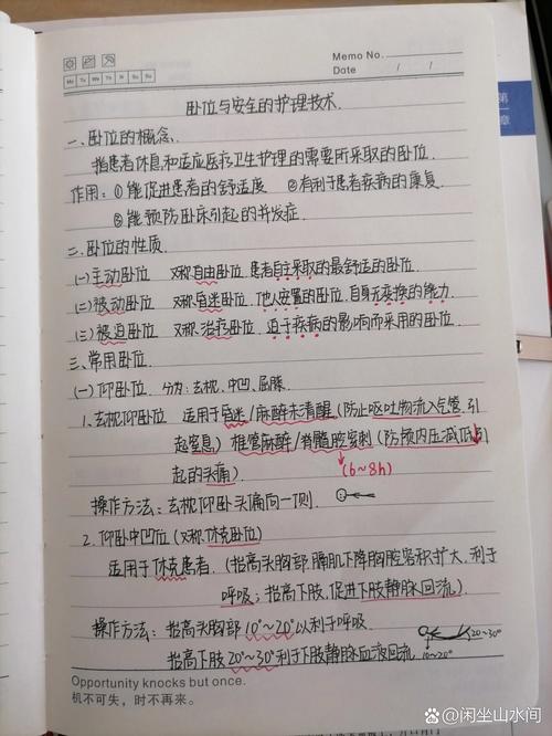 核保结论常见误区整理手写笔记图