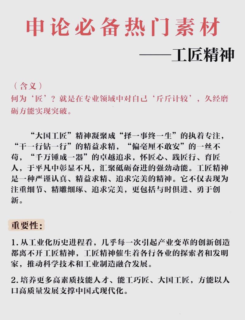 问：做工业是不是非得搞这种“世代奉献”才算传承？