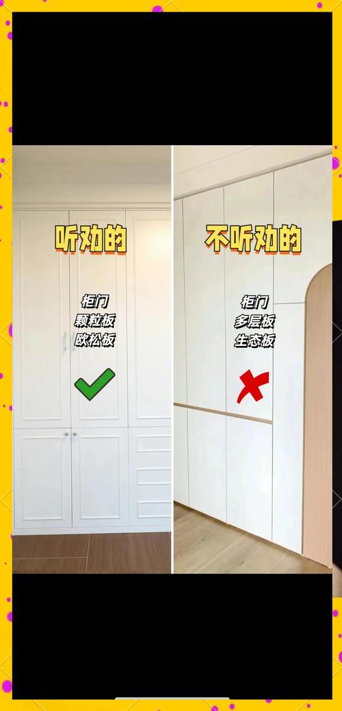⚠️ 特别提醒:定制衣柜最容易被坑的两件事