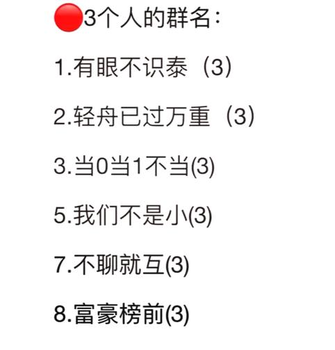 聊几个圈内有点名气的,不吹不黑