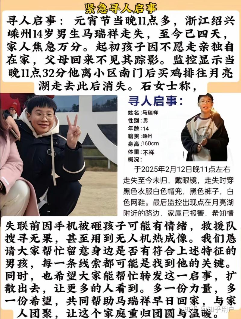 为什么外来务工家庭孩子出走风险更高?