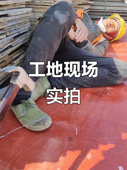 施工现场：那些你意想不到的“惊喜”