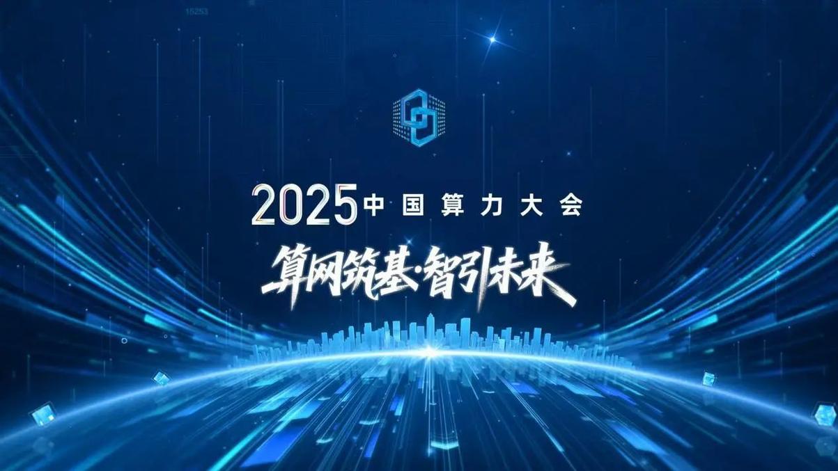 未来的算力，会往哪跑？