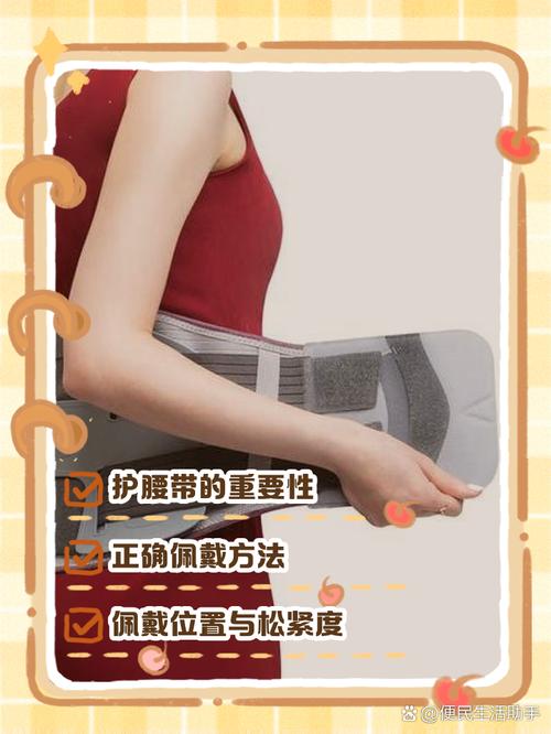 佩戴护腰在厨房烹饪保持正确姿势
