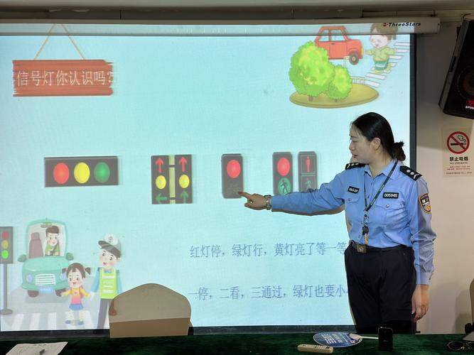 小学课堂法治教育互动情景 闯红灯模拟
