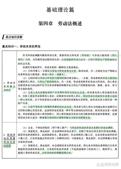 劳动法律师证据梳理分析