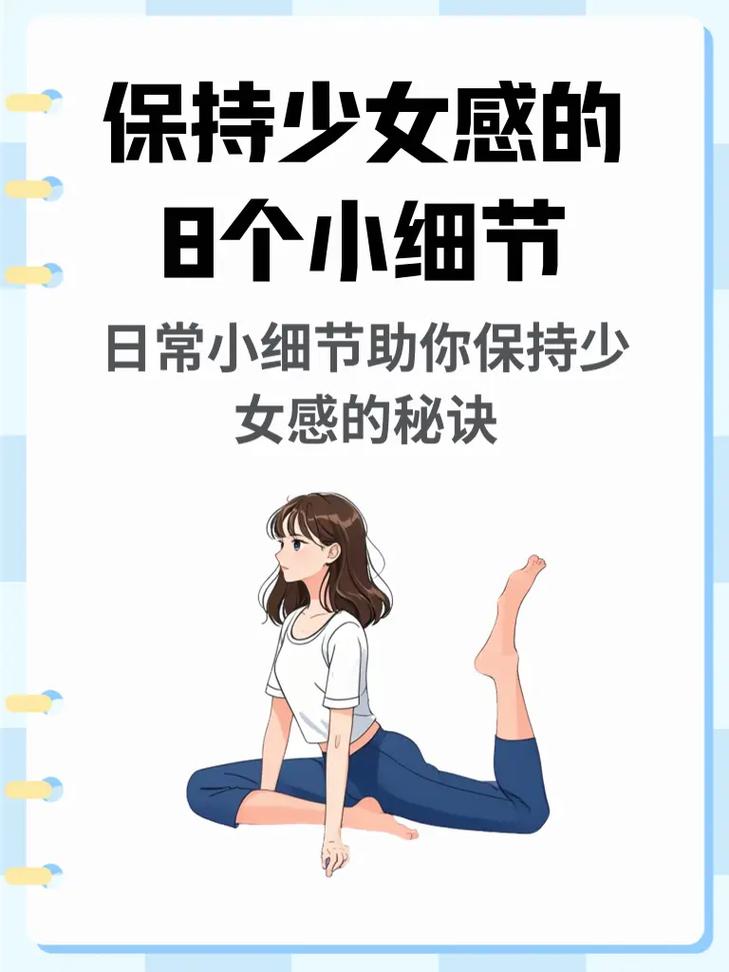 几个不起眼的小细节，做好了舒服很多