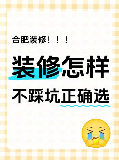 怎么选才能不掉坑