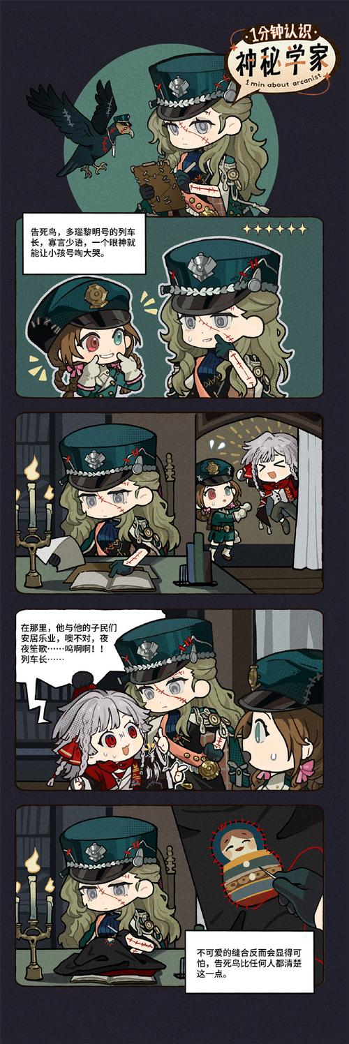 三、【QA问答】把怕黑变成成长契机