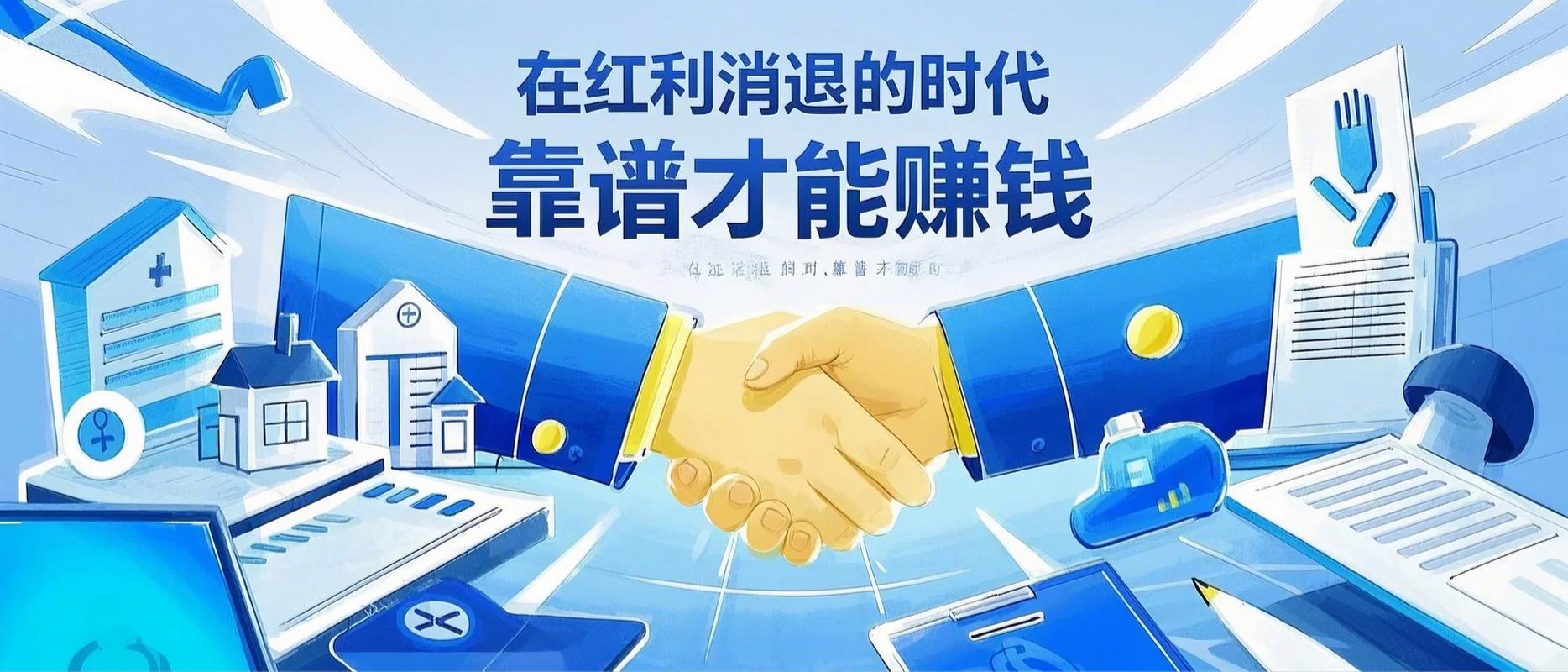接下来的技术，要往“普通人分红利”的方向走