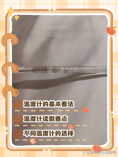 不用买精准仪器,看行为就知道温度合不合适