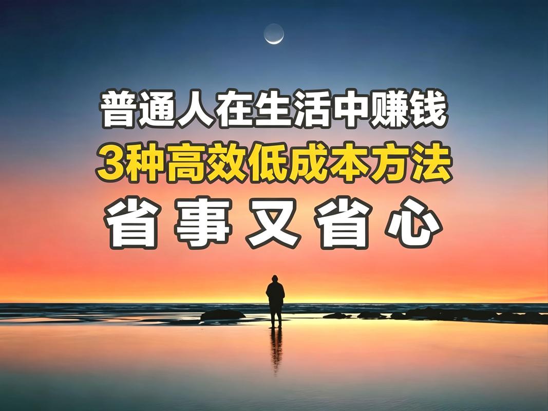 真遇上事了，普通人怎么做？三个低成本步骤