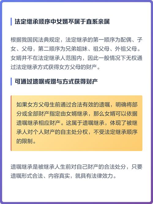 特殊财产的继承问题答疑