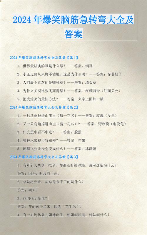 别急着给答案,等你自己的“通项”