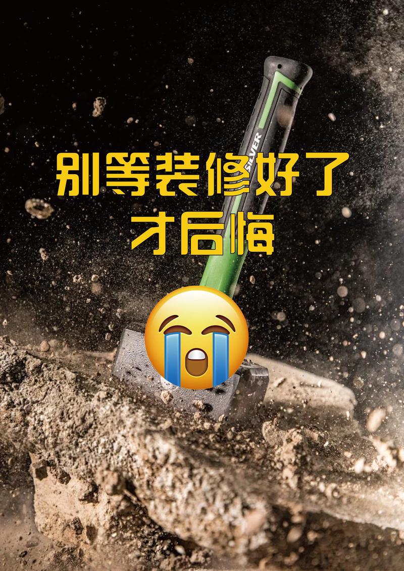 后期使用&验收:别等装完才后悔的4个问题