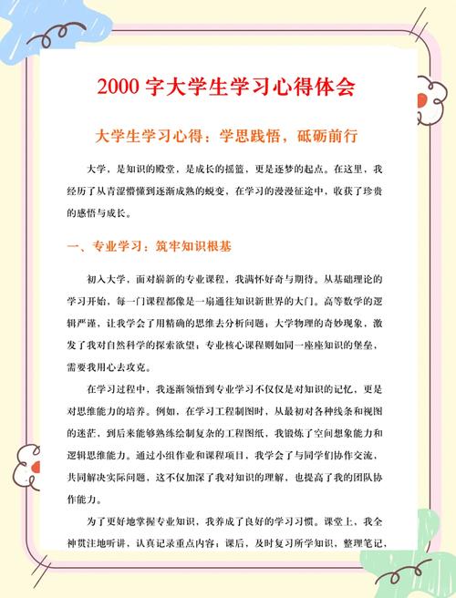 高中教室早自习背书学生实拍