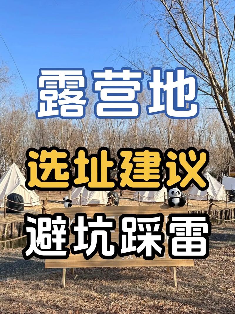 避坑踩雷的实战问题