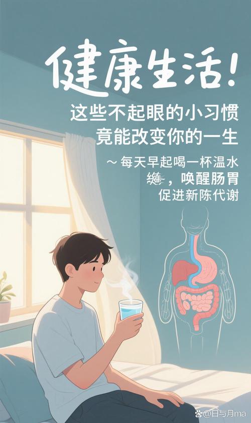 那些不起眼的小习惯,居然都是坑