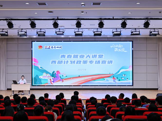 国内高校西部计划宣讲会毕业生咨询现场