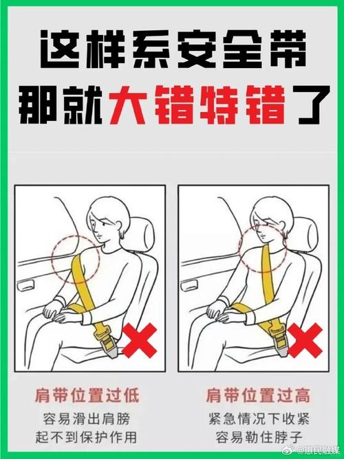 安全带，系上就够了吗？