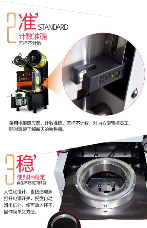 找封口机厂家，这几个细节一定要提前问清楚