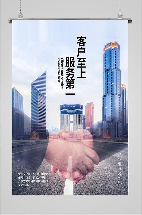 选服务商,本身就是企业的决策捷径