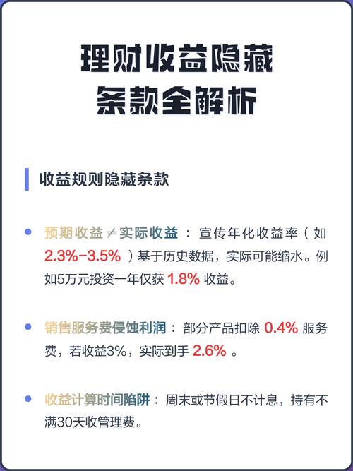 那些你看不到的隐形收益
