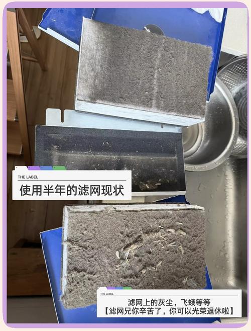 新风系统更换滤网对比脏污程度实拍