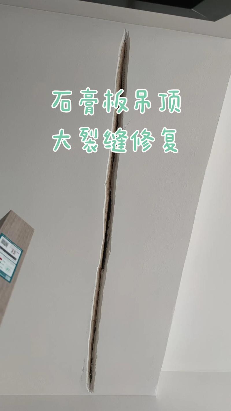 问：石膏板接缝处老是开裂，咋根治？