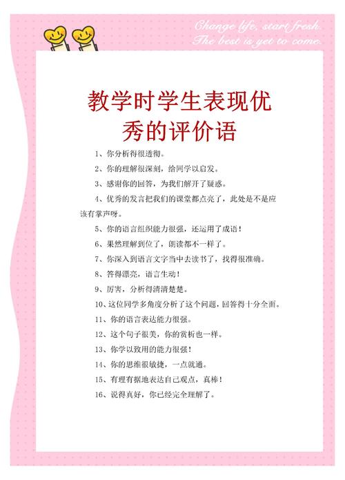 评价才是“指挥棒”：你考什么，学生就怎么学