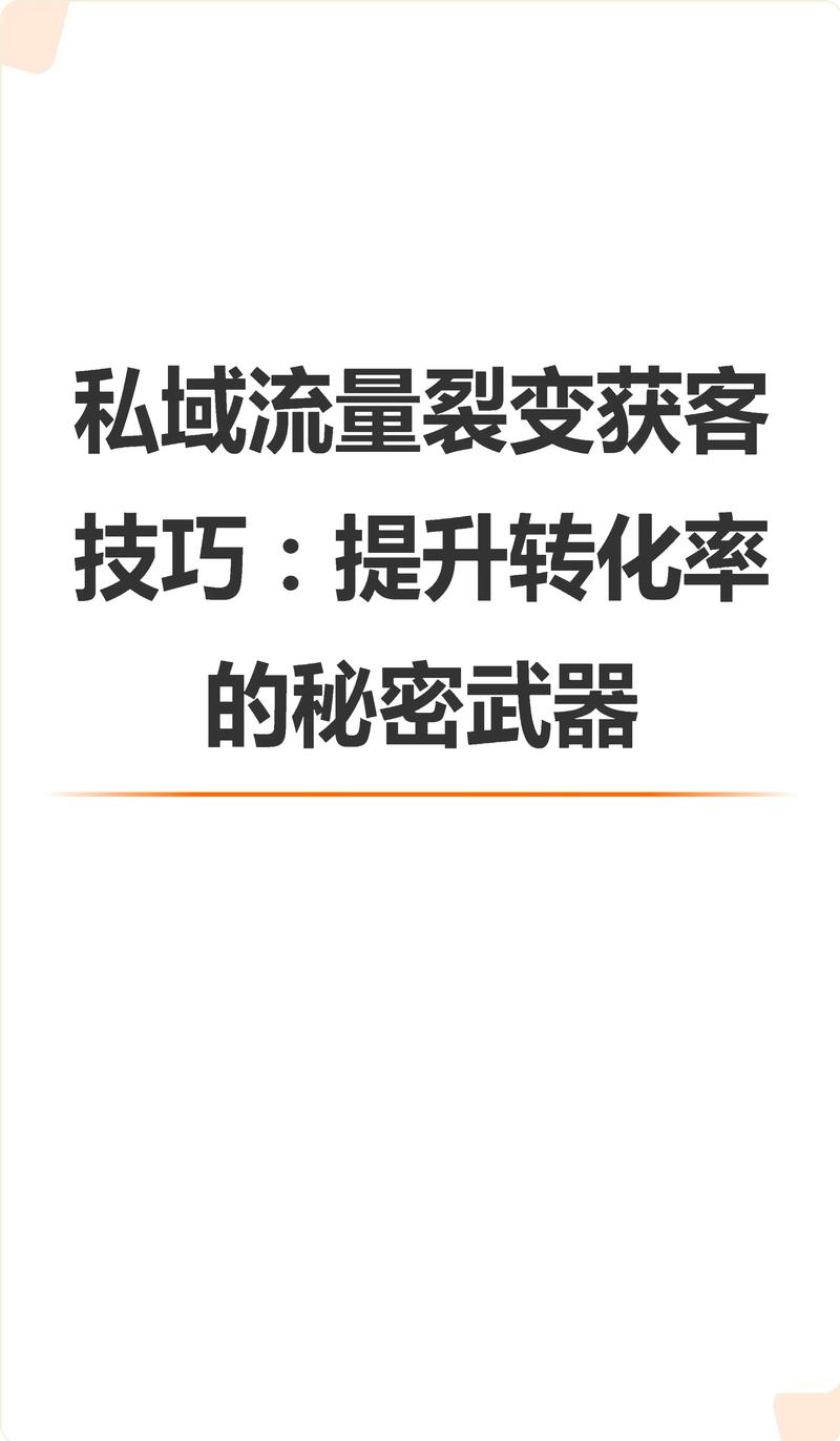 转化率的秘密，都藏在细节里
