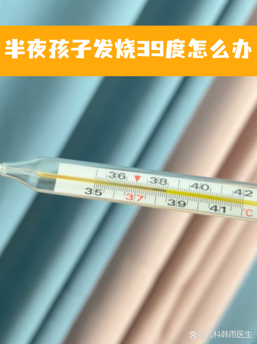 发烧护理黄金时间:错过这 48 小时,我肠子都悔青了-超级宝贝