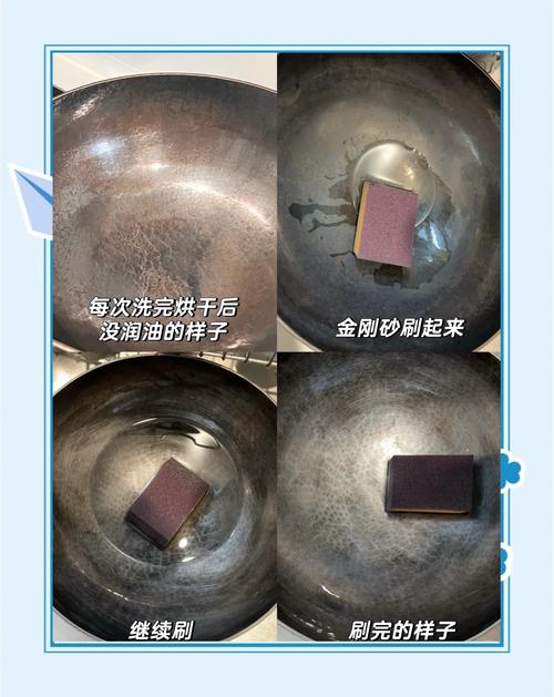 日常防锈哪有那么麻烦:记住3个动作,锅用十年都不生锈
