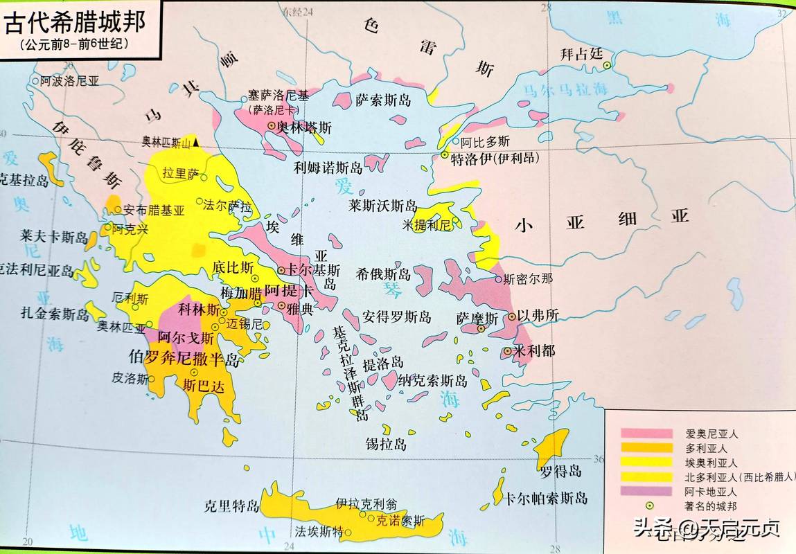 古希腊雅典城邦地理范围图