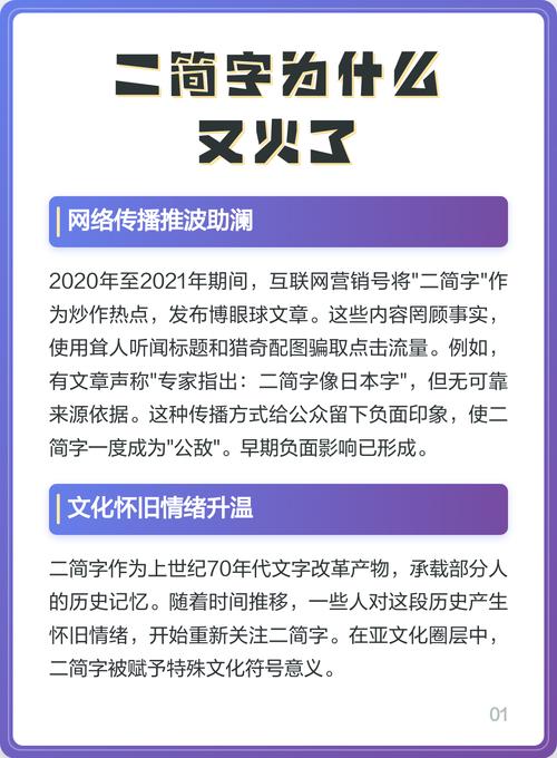 为什么它又火了?