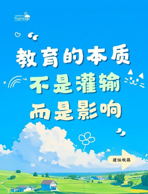 教育本身，最需要的就是“协调”