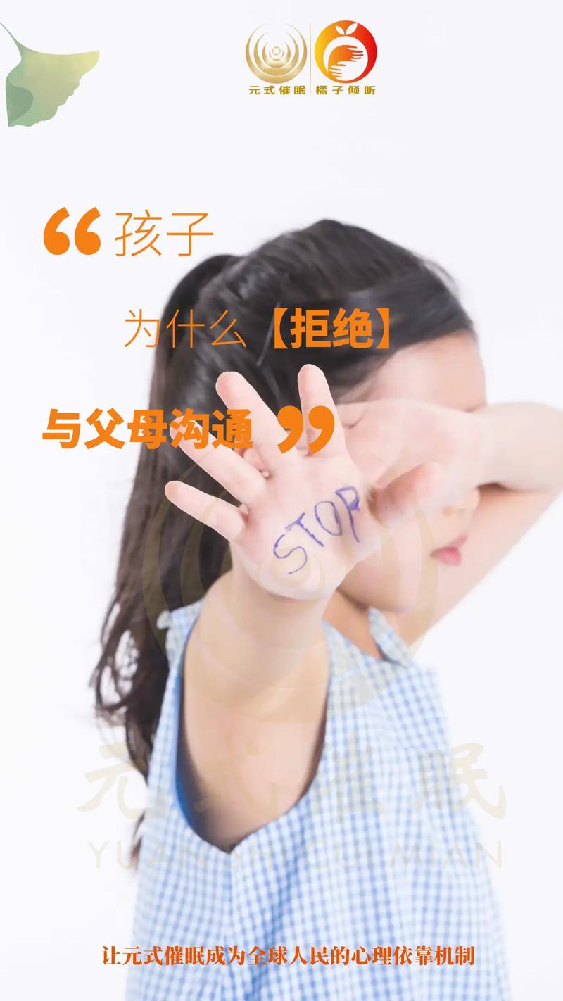 青春期孩子戴着耳机在房间拒绝与父母交流