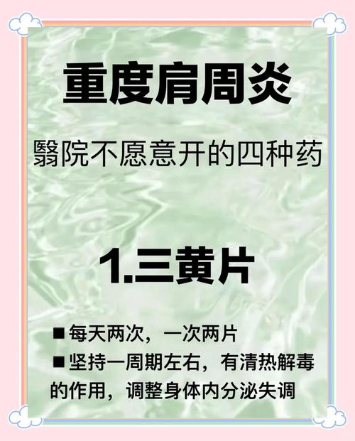 怎么治它?亲测有效的几招