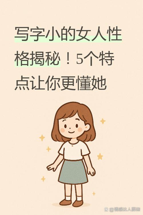 这些小细节，大多数人都忽略了