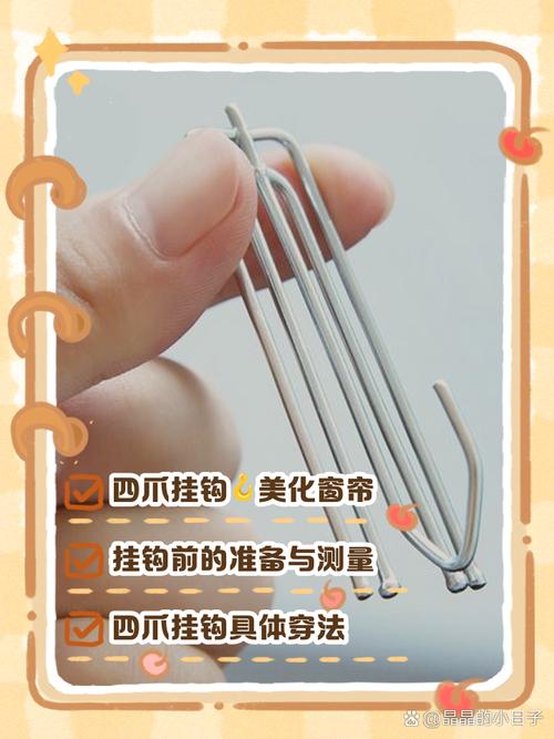 在家就能玩的四个挂钩小练习