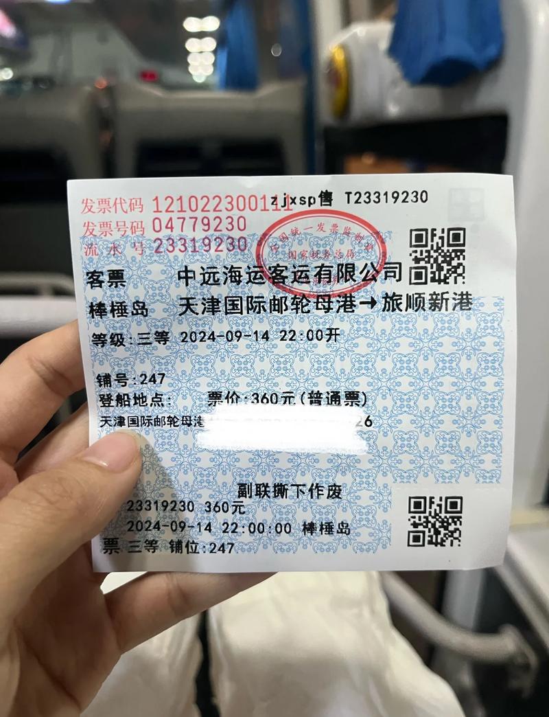 普通开发者的新船票